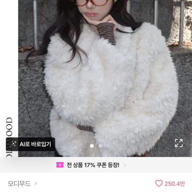 로베 카라 숏 퍼자켓