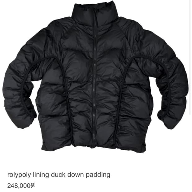 eonts 덕다운 패딩  구합니다 