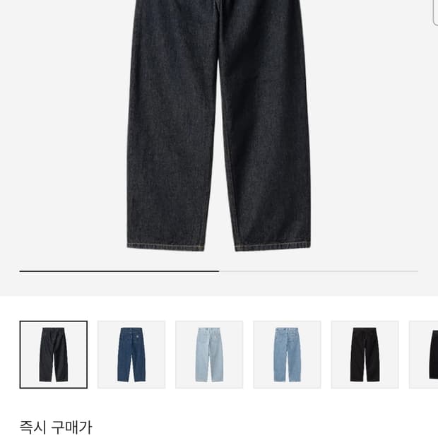 칼하트 브랜든 팬츠 블루 린스드 M사이즈 구합니다