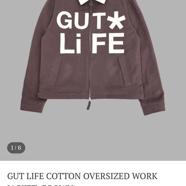 GUT LIFE COTTON OVERSIZED WORK JACKET | 후루츠패밀리
