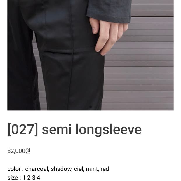 (1) 머듈 semi longsleeve shadow