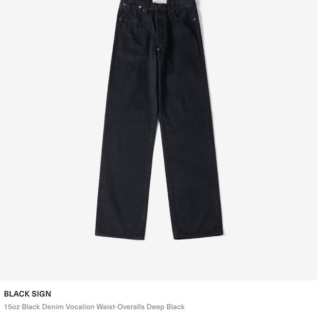 블랙샤인 15oz블랙데님팬츠