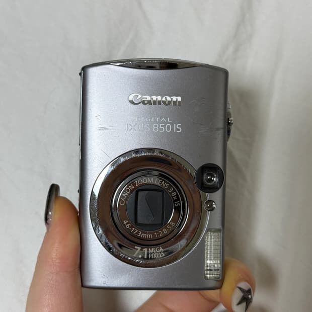 나재민디카) 작례 O) 캐논 익서스 850 IS