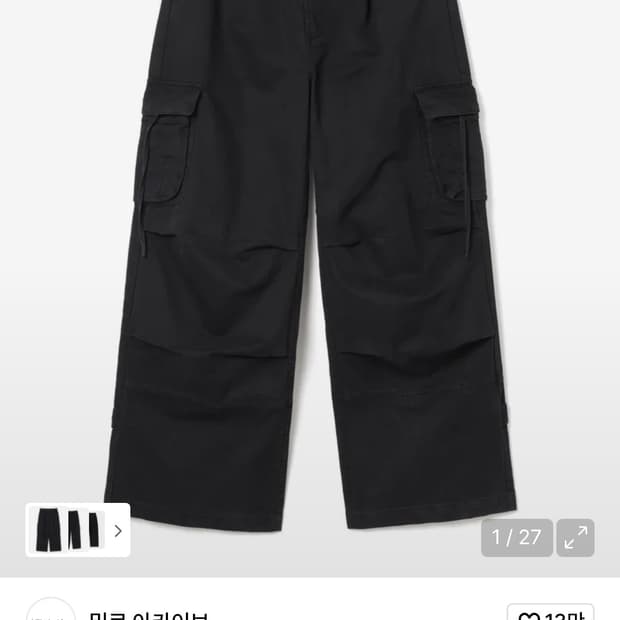 상태굿 M 밀로 가먼트 워시드 실루엣 팬츠