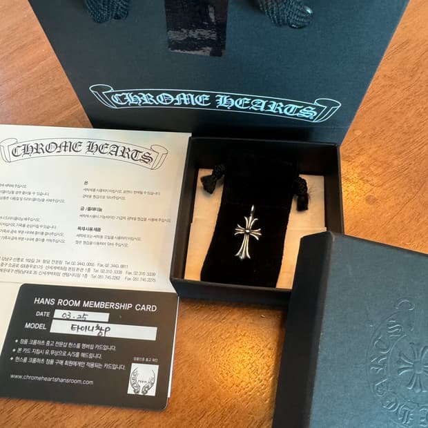 크롬하츠 타이니 참P 펜던트