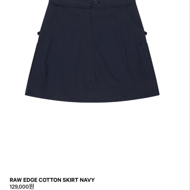 코이세이오 RAW EDGE COTTON SKIRT NAVY 로우 엣지 코