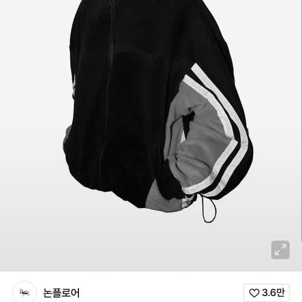 논플로어 후리스 L사이즈