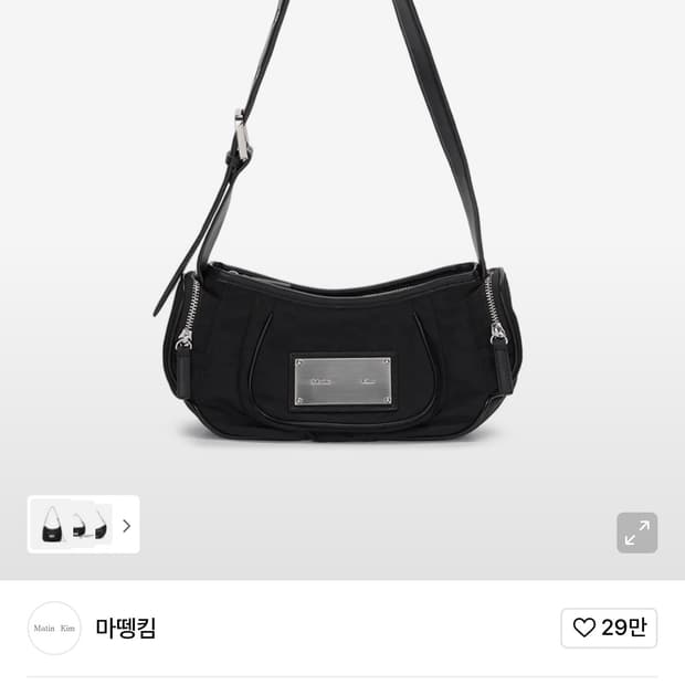 마뗑킴 마들렌 라운드 백 블랙 MADELEINE ROUND BAG