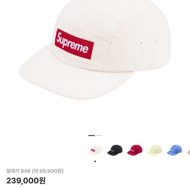 슈프림 워시드 치노 트윌 캠프캡 내츄럴 - 24SS