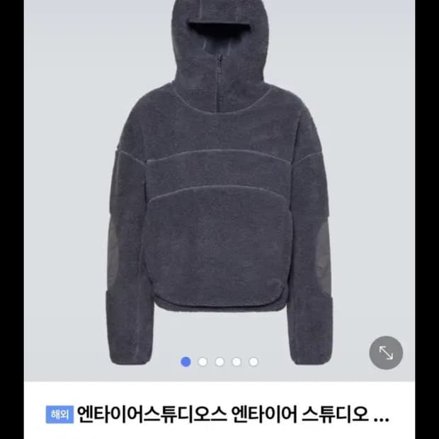 엔타이어 스튜디오 플리스 후드 m