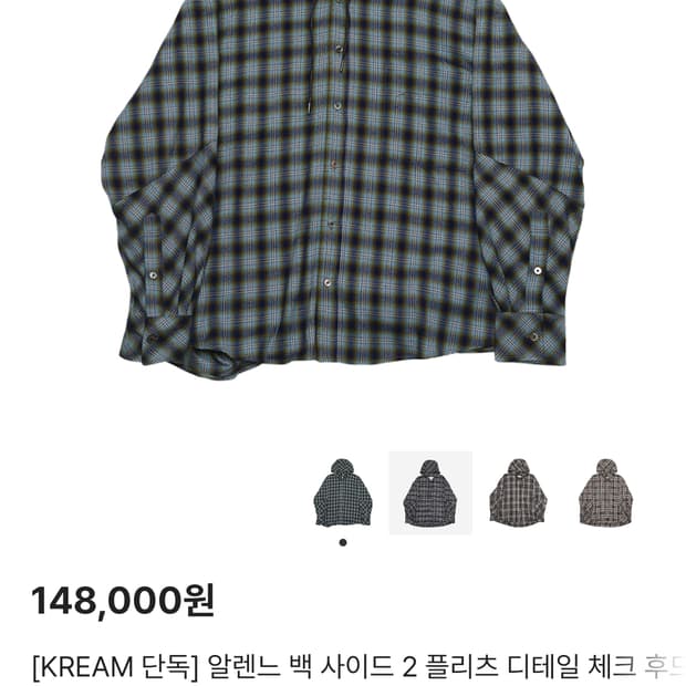 2)알렌느 백 사이드 플리츠 디테일 체크 후드 셔츠