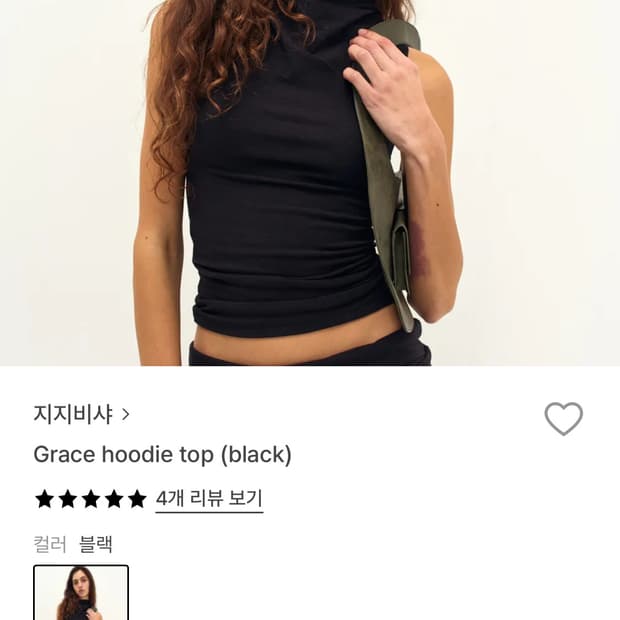 지지비샤 품절 탑