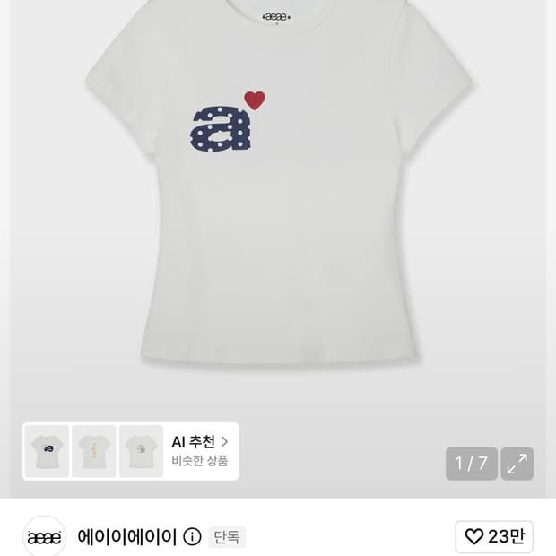 DOT SMALL LETTER TEE [WHITE]