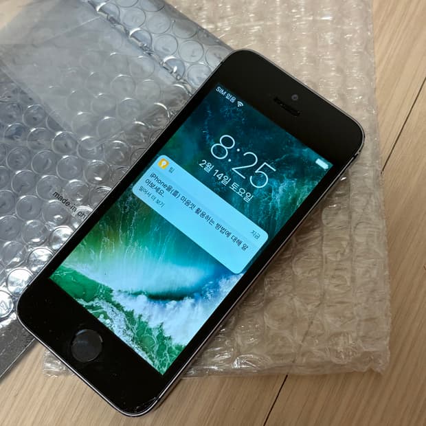아이폰5s 스그 64기가 #7021