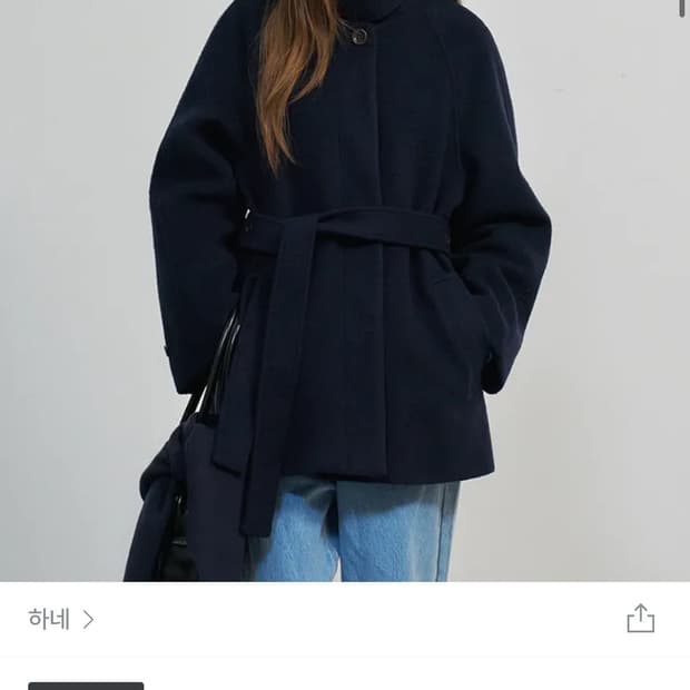 (새상품)파운드 울 하프 트렌치 코트