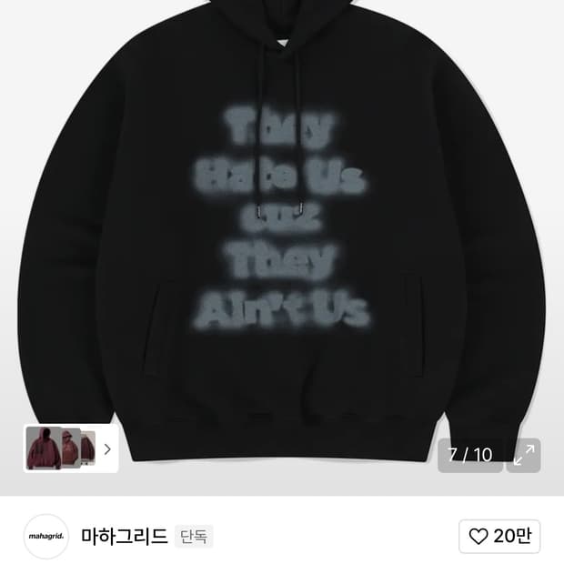 (새상품)(XL) 마하그리드 AIN’T US BLUR 후드티 판매