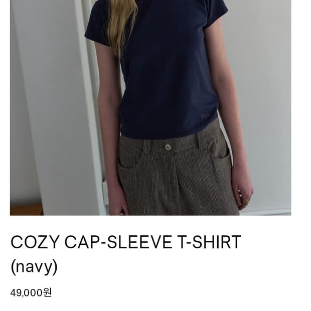 새상품)파이카 반팔티 cozy cap sleeve