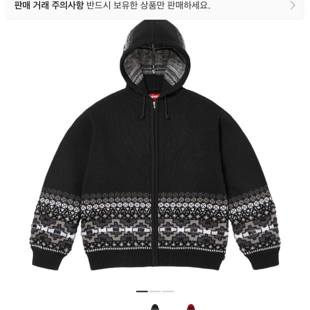 슈프림 비디드 집업 후드 스웨터 블랙 25FW