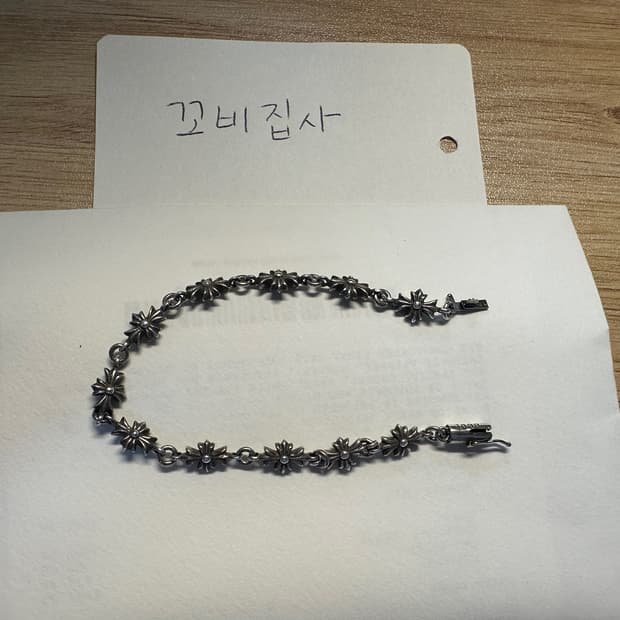 크롬하츠 타이니 팔찌 11링크