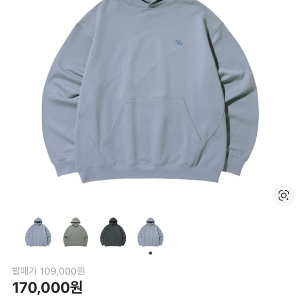 산산기어 후드티 스카이블루