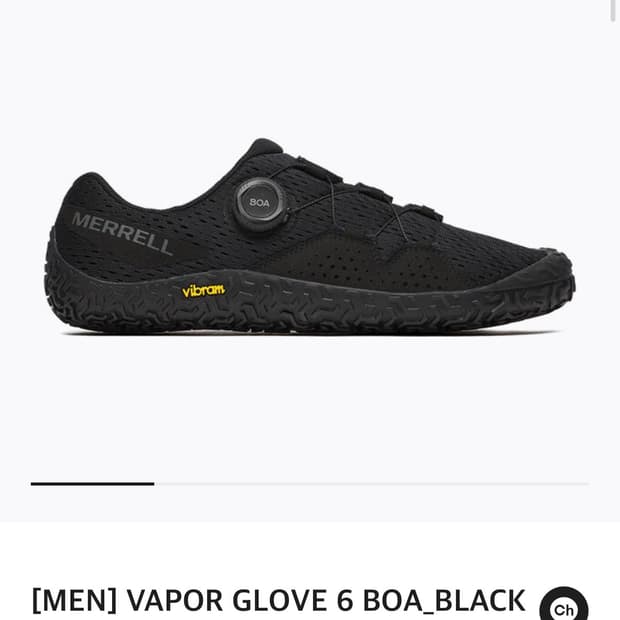 머렐 베이퍼글로브 6 보아 블랙 270 