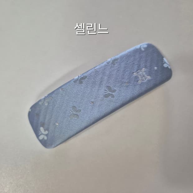 (정품원단)셀린느 헤어 자동핀