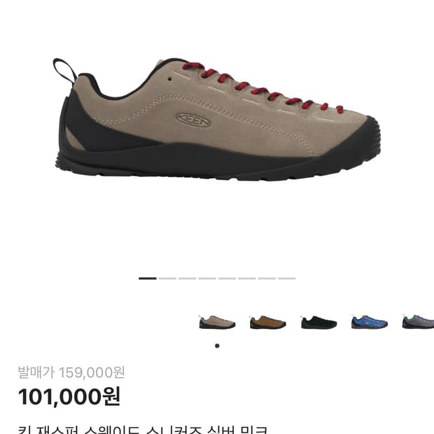 KEEN 재스퍼 베이지 250