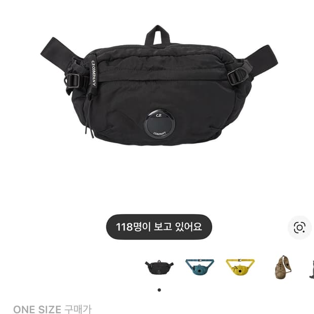 C.P. 컴퍼니 나일론 B 렌즈 크로스바디 팩 블랙 - 25FW