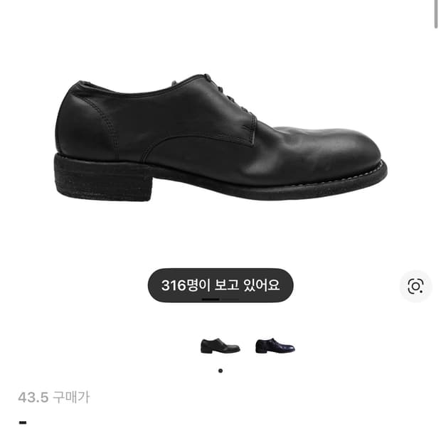 구이디 992x 43.5 블랙