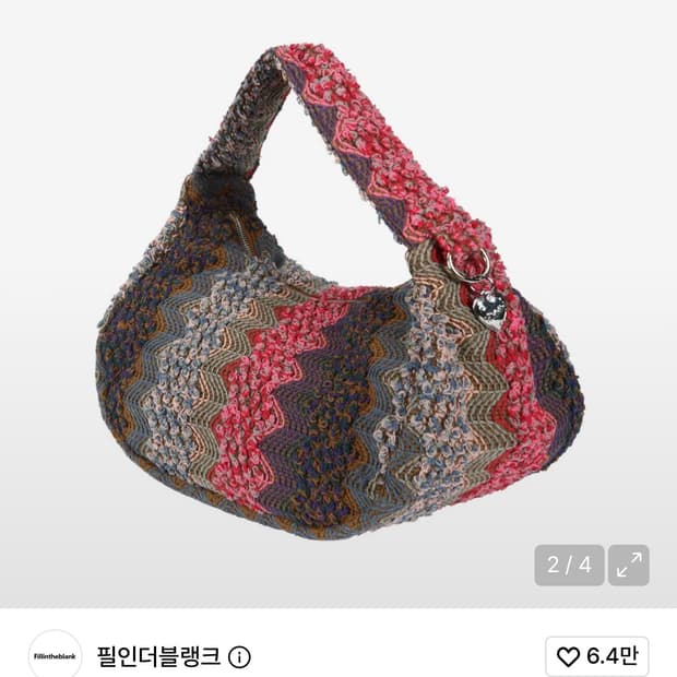 필인더블랭크 배터리백 핑크 구해요ㅠㅠㅠ