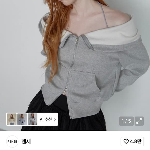 렌세 Open Halter Hoodie Zip-Up