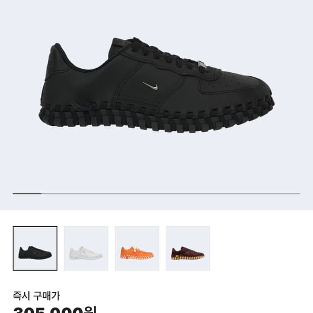 나이키 자크뮈스 j포스1 로우 블랙 새상품 팝니다