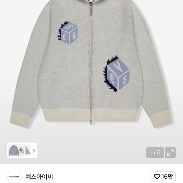 예스아이씨 다이스 집업 니트 가디건