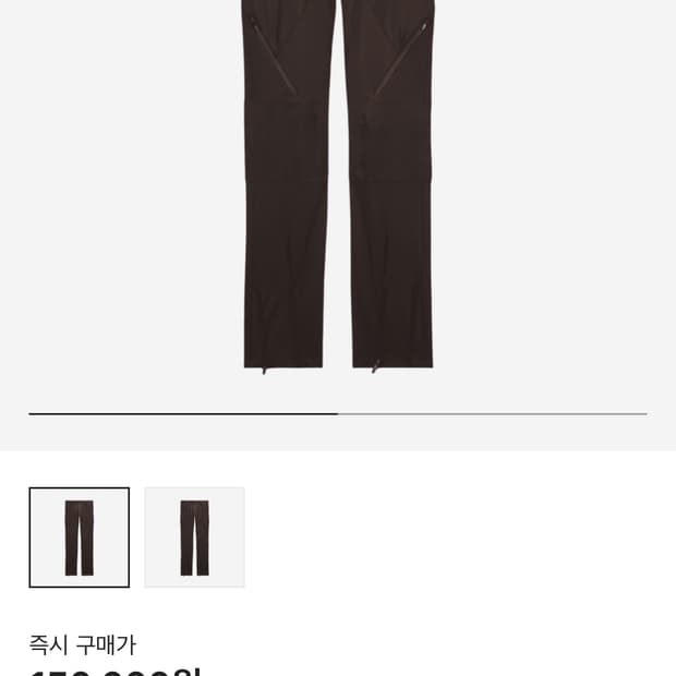 나이키 x 트래비스 스캇 팬츠 L
