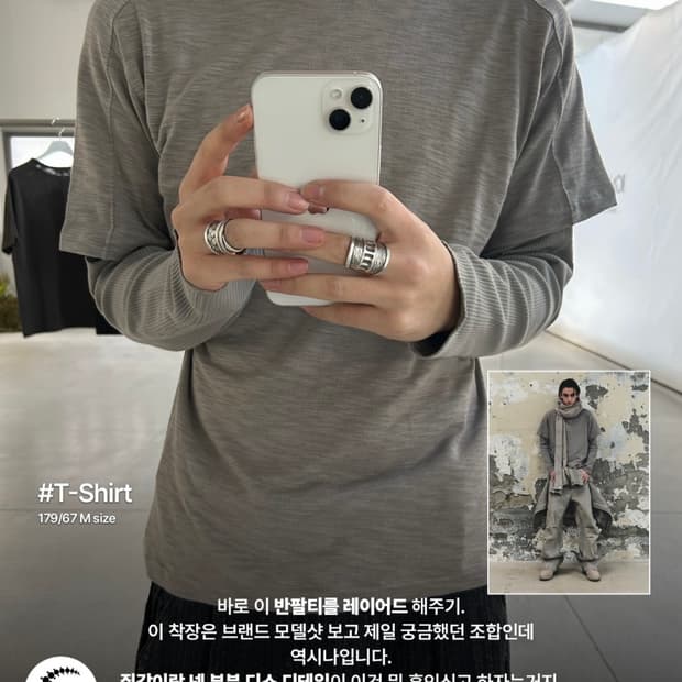 이그노타 코어 14 티셔츠 그레이 M/L