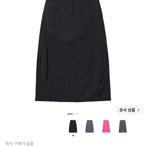 미스치프 롬버스 롱 스커트 블랙 s