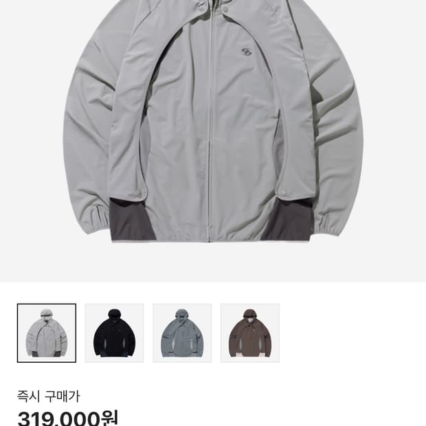 산산기어 컨버젼 자켓 그레이