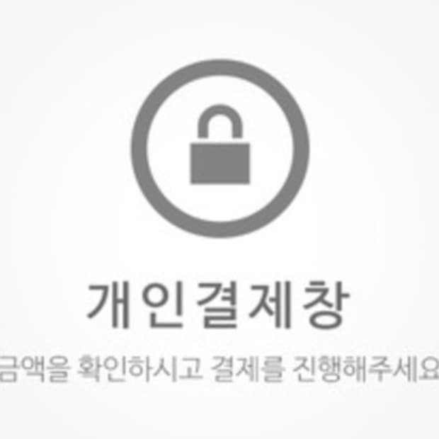 siadongwook님 결제