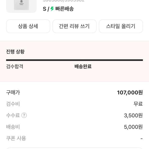 상품 이미지