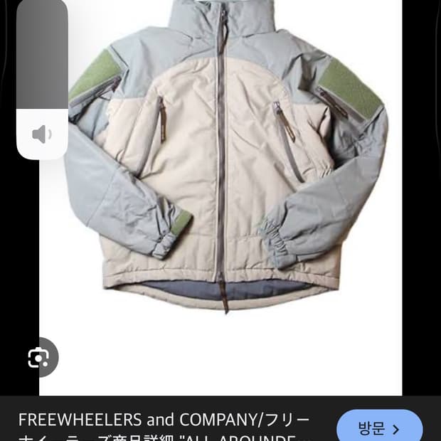 L 프리휠러스 utt 하드쉘