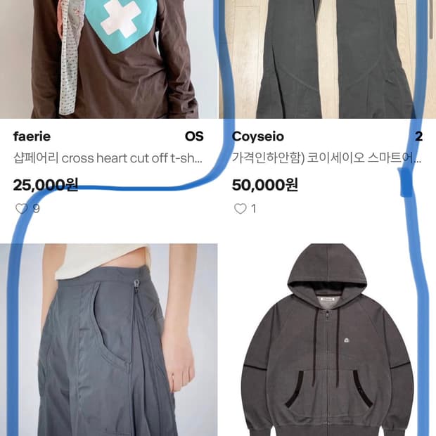 코이세이오 3개 16만원
