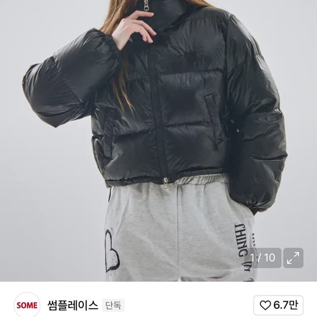 썸플레이스 글로시 패딩