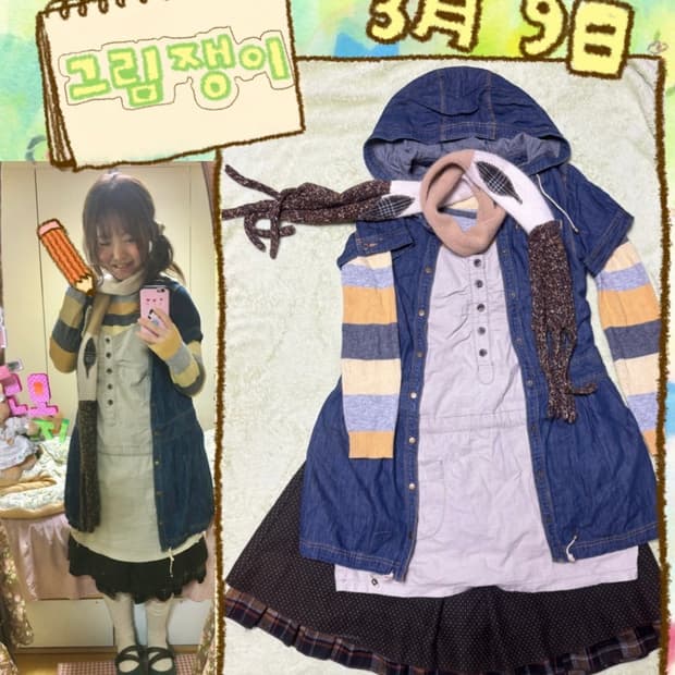 일본빈티지 모리걸 아오이유우 하구미 코디세트 (단가라 니트 + 도트스커트