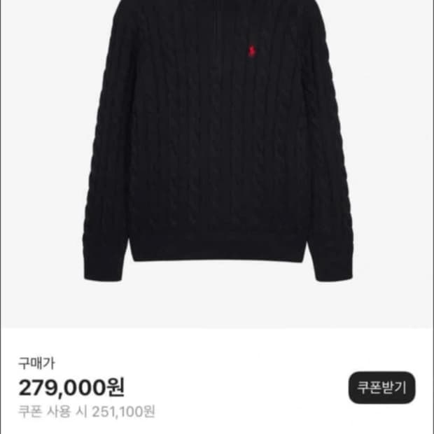 폴로 랄프로렌 코튼 니트 하프집업 M