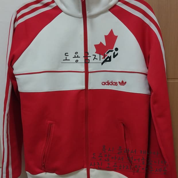 아디다스 캐나다 트랙탑 져지