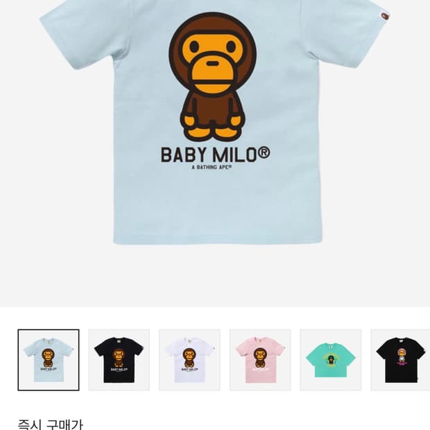 새상품) Bape 베이프 베이비마일로 소라 스카이블루 반팔 2xs