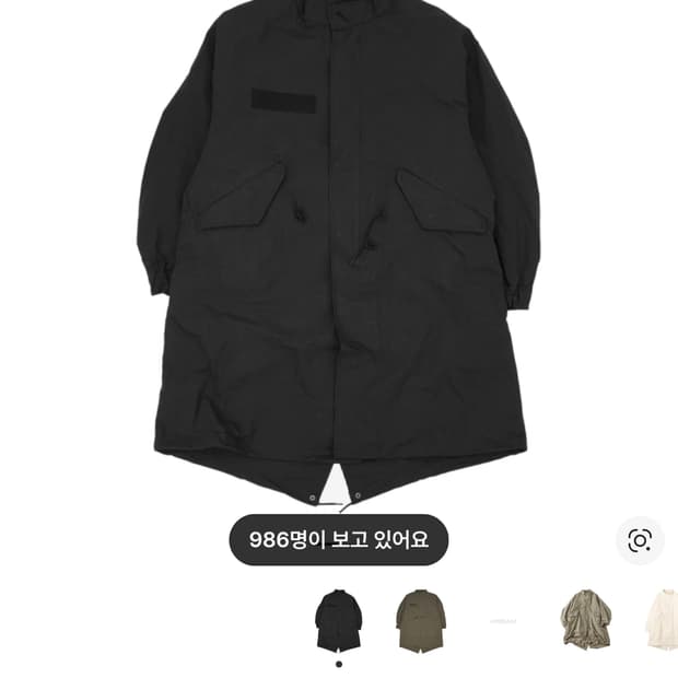 프릭스 스토어 m65 블랙 m사이즈 구매합니다.