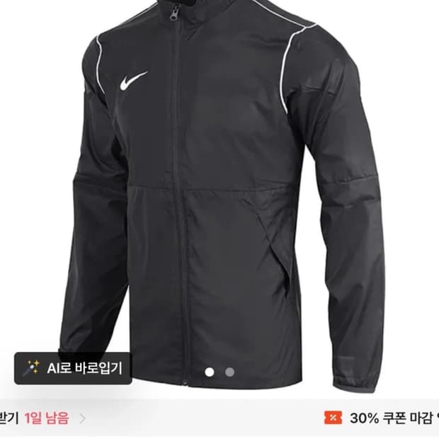 아디다스 바람막이 (남녀공용사이즈)