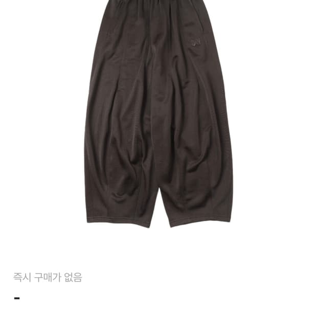 니들스 H.D. 스웨트 팬츠 다크 브라운
