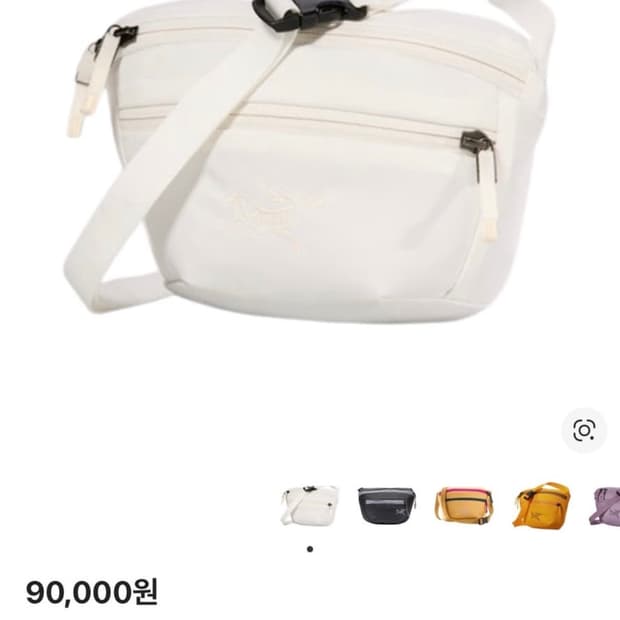 아크테릭스 맨티스 1웨이스트팩 화이트아웃